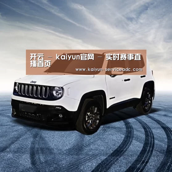 新能源汽车