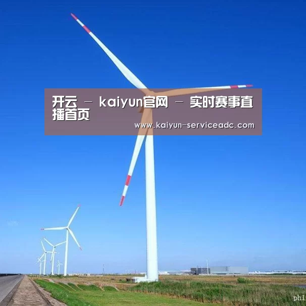 风能