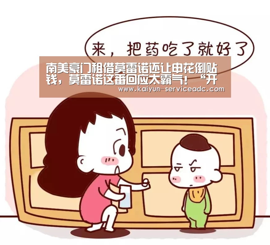 开云