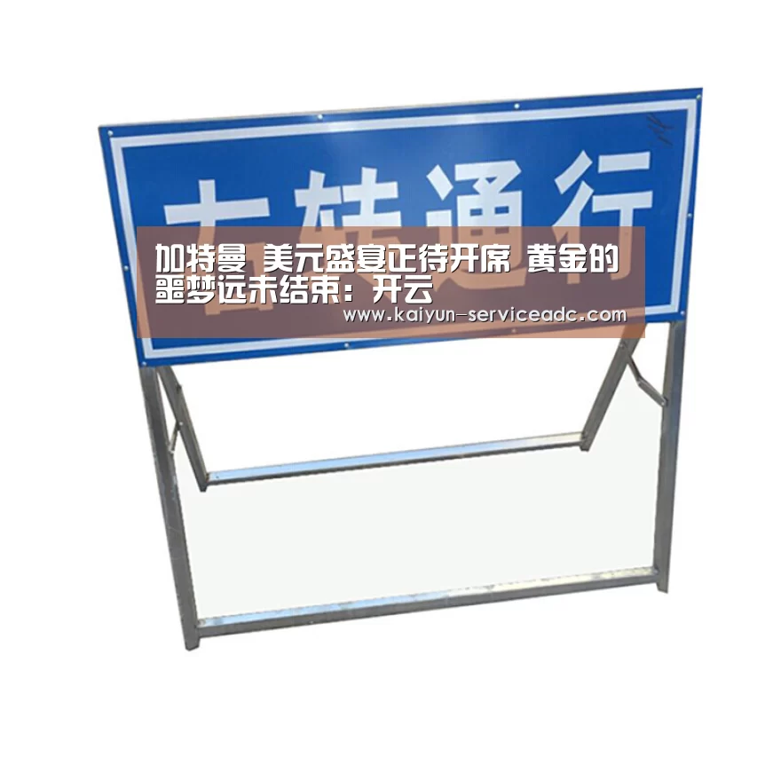 开云APP