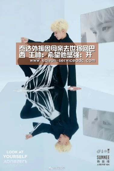开云