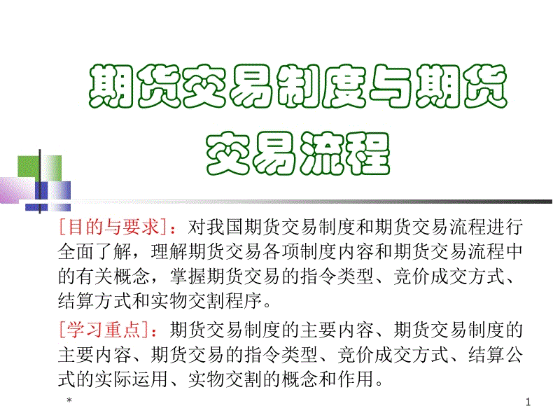 泰达外援因母亲去世将回巴西 主帅：希望他坚强：开云APP(图3)