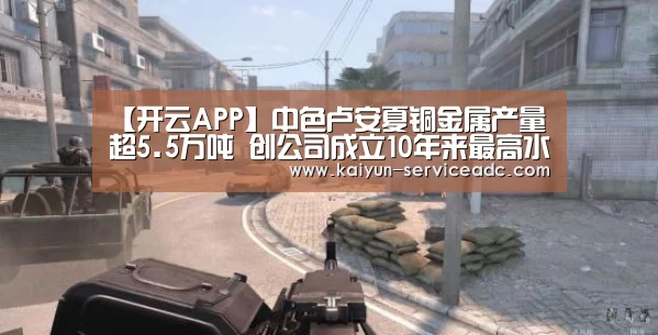 开云APP