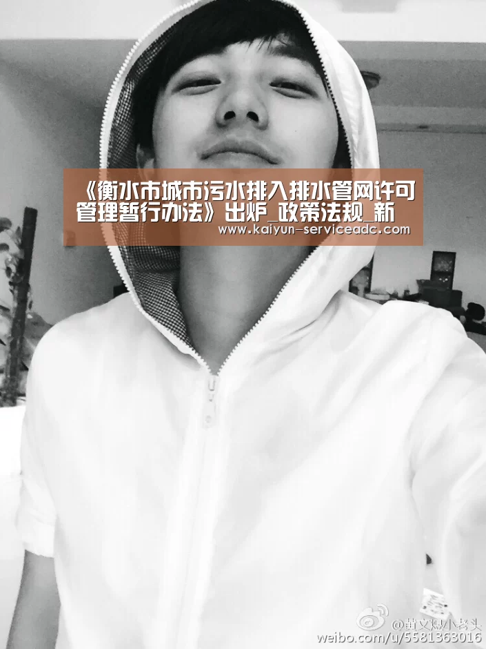 开云APP