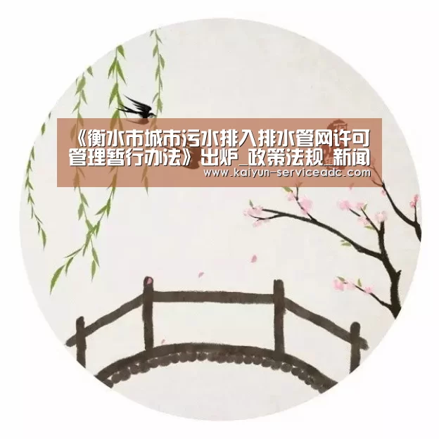 开云平台