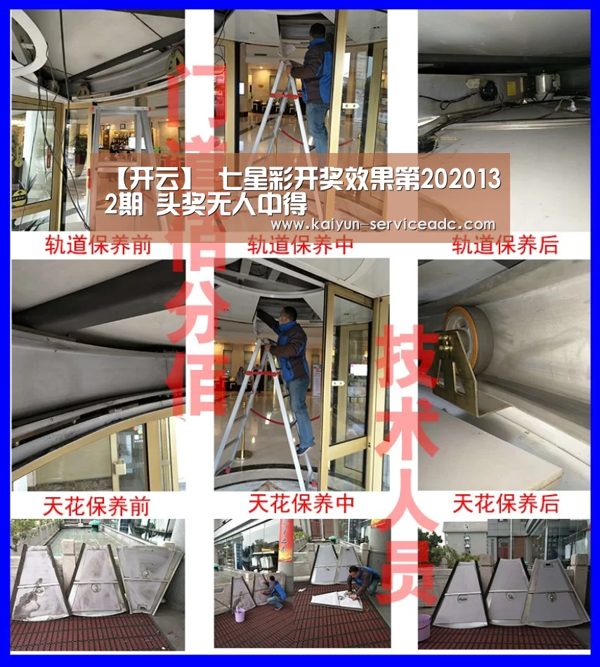 【开云】
七星彩开奖效果第2020132期 头奖无人中得(图3) 开云APP