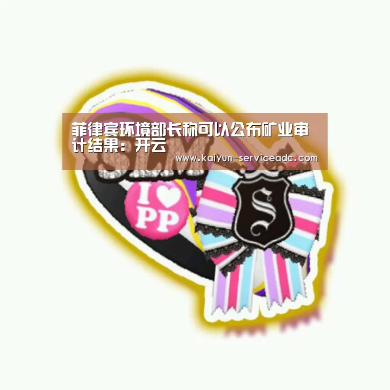 开云平台