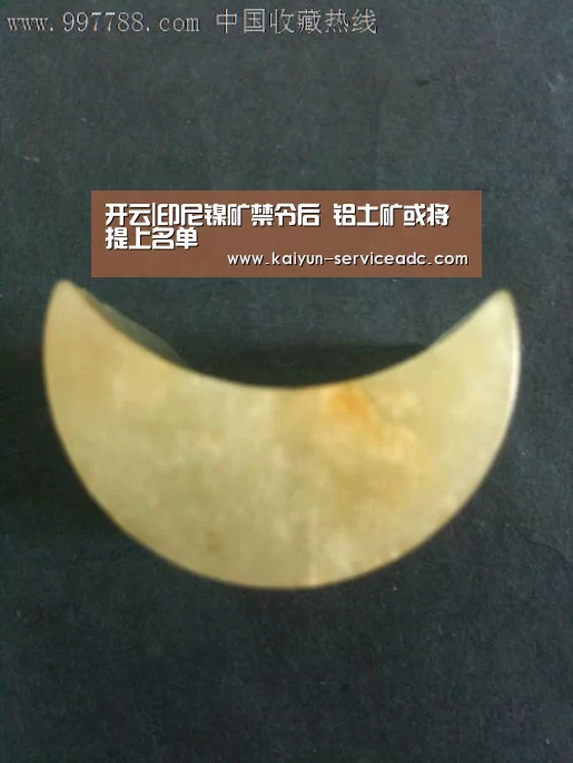 开云APP