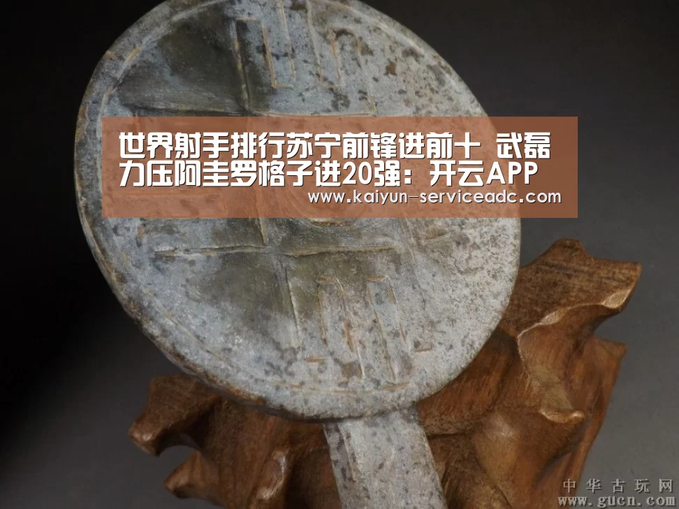开云平台