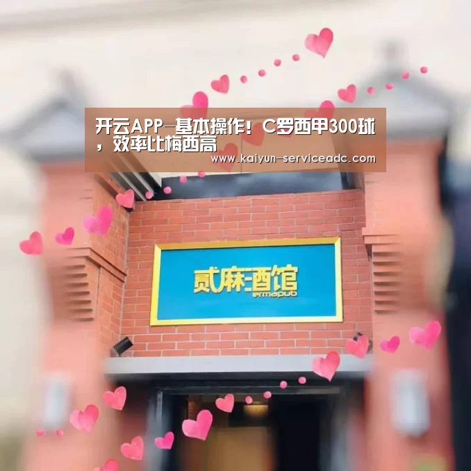 开云