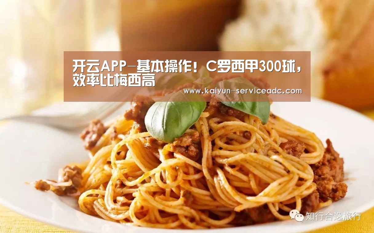 开云