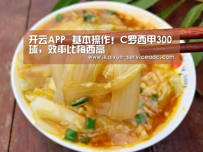开云APP
