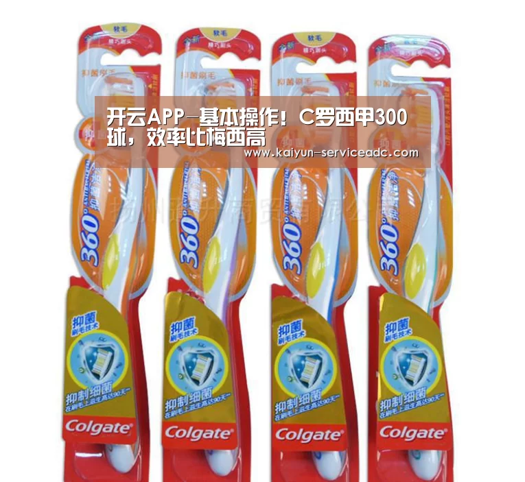 开云APP