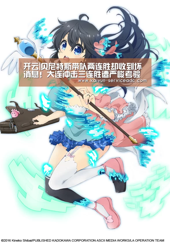 开云平台