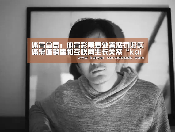 开云APP